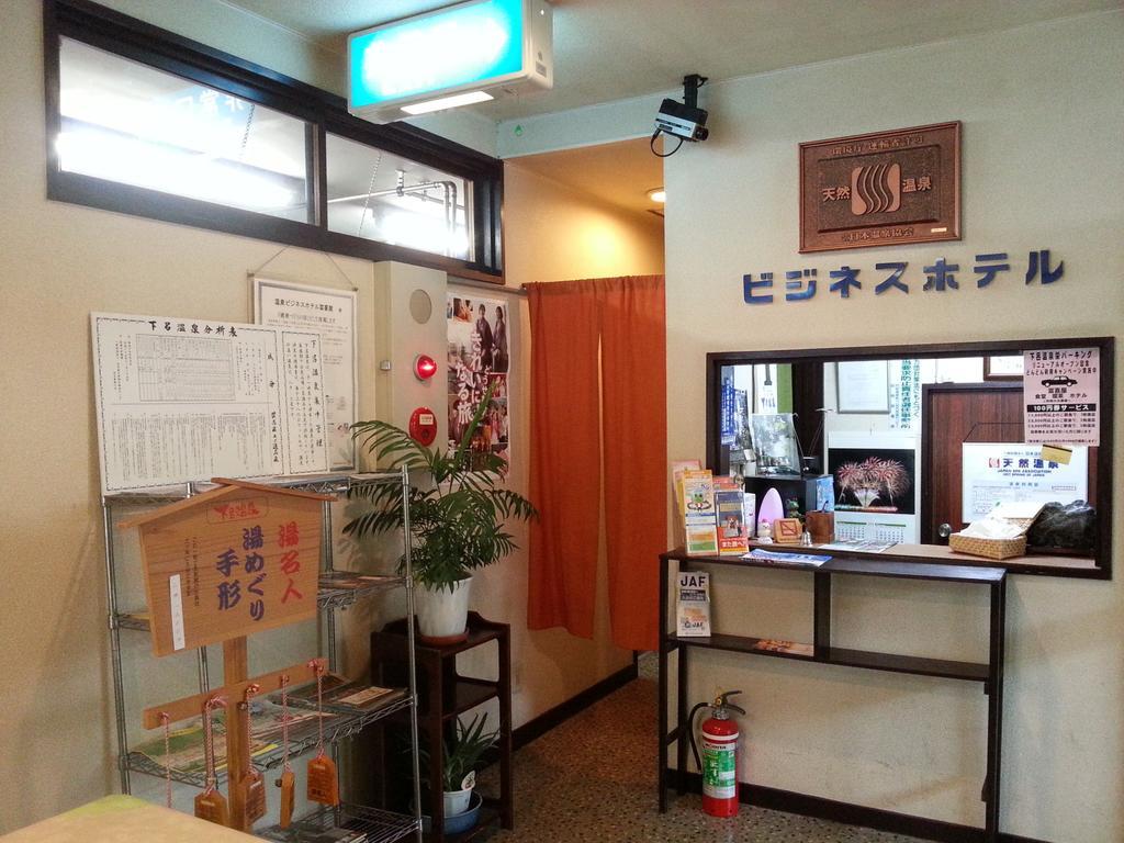 Hotel Fukiya à Gero Extérieur photo