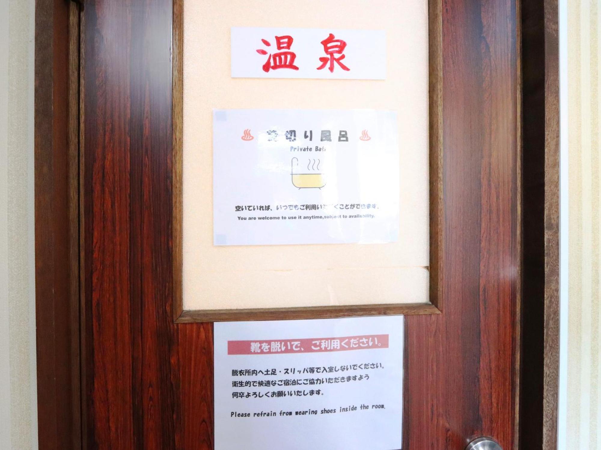 Hotel Fukiya à Gero Extérieur photo