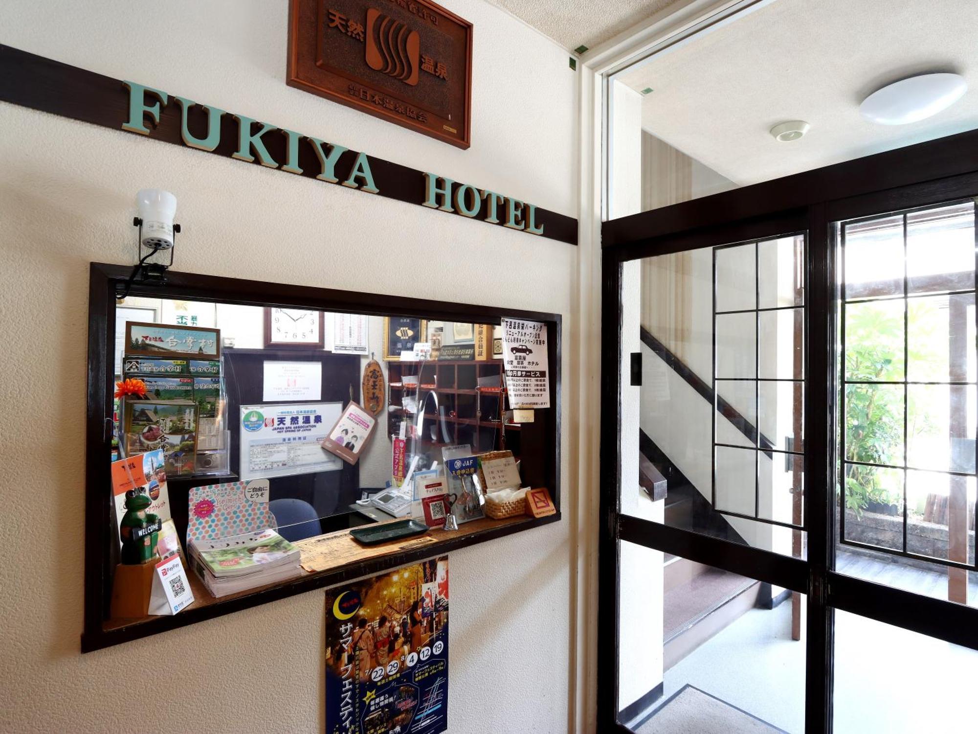 Hotel Fukiya à Gero Extérieur photo