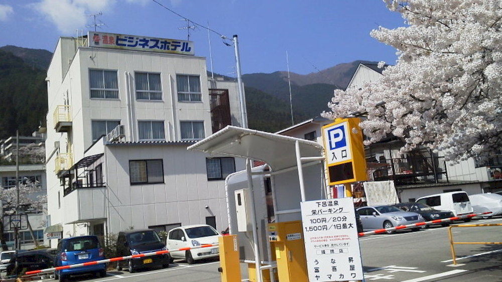 Hotel Fukiya à Gero Extérieur photo